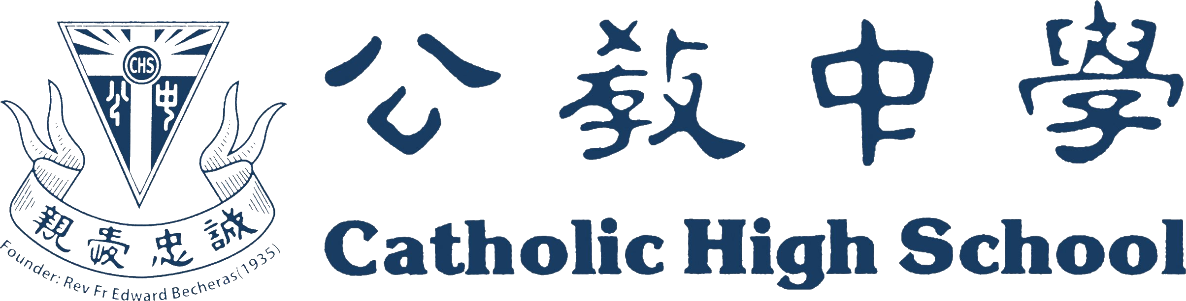 Catholic High School